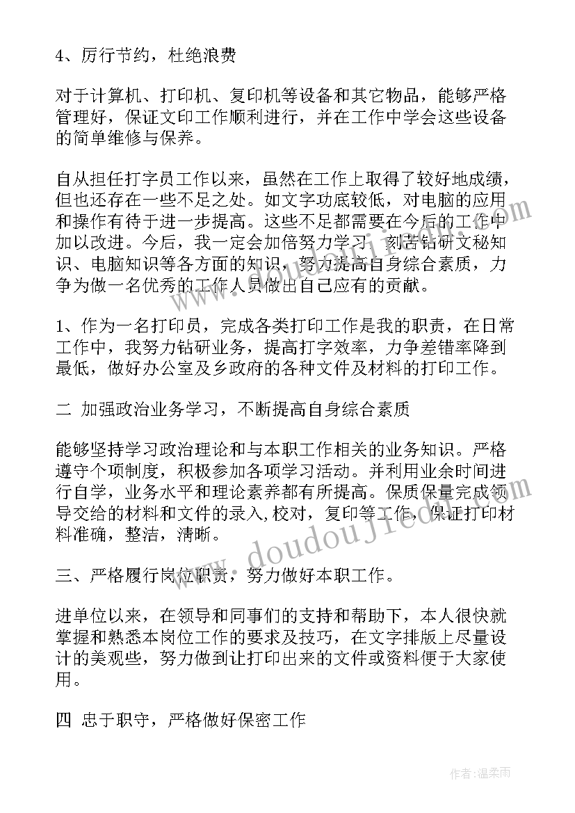 2023年我的妈妈幼儿园教案(精选5篇)