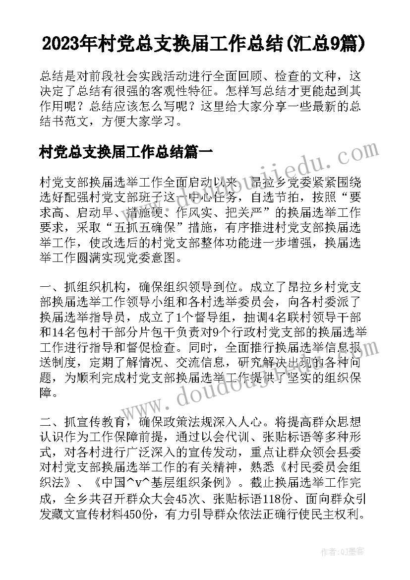 三位数加减三位数教学反思(汇总9篇)