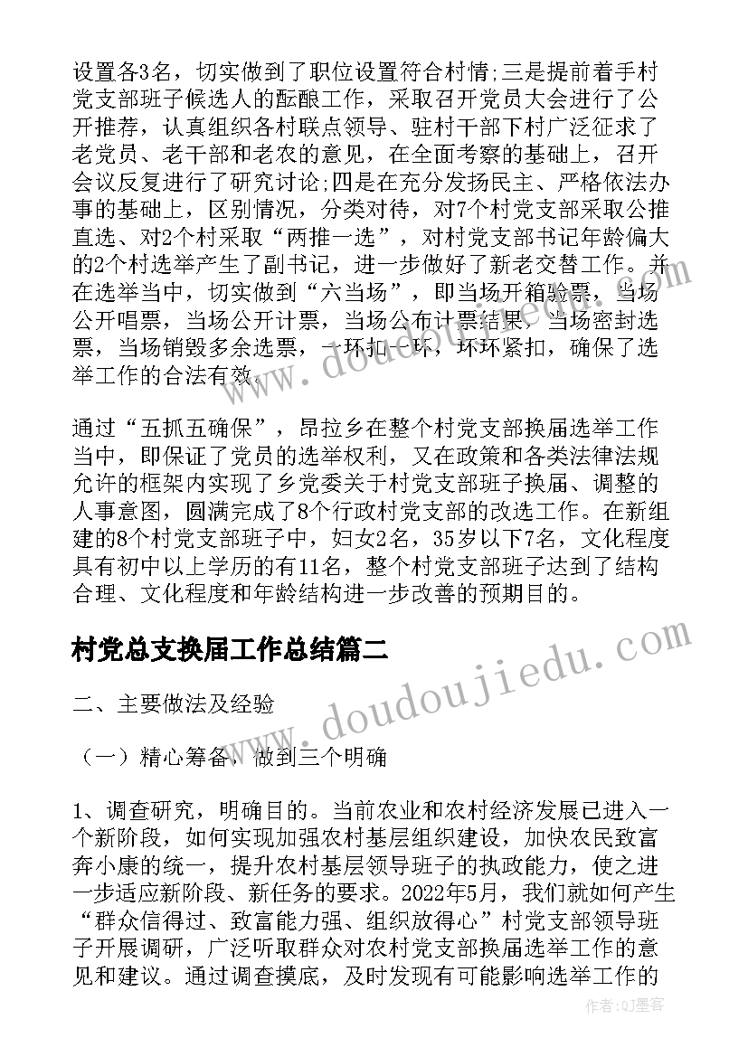 三位数加减三位数教学反思(汇总9篇)