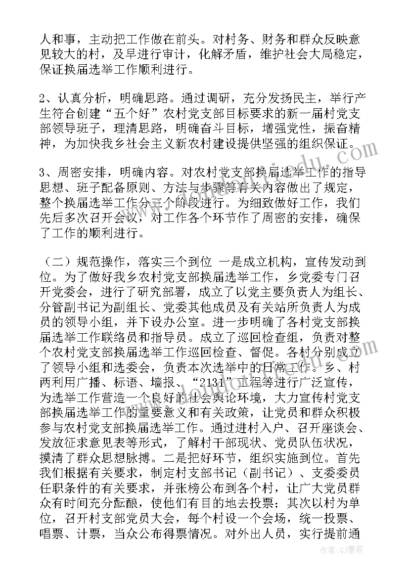 三位数加减三位数教学反思(汇总9篇)