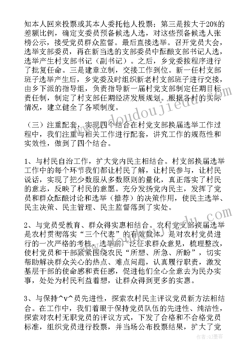 三位数加减三位数教学反思(汇总9篇)