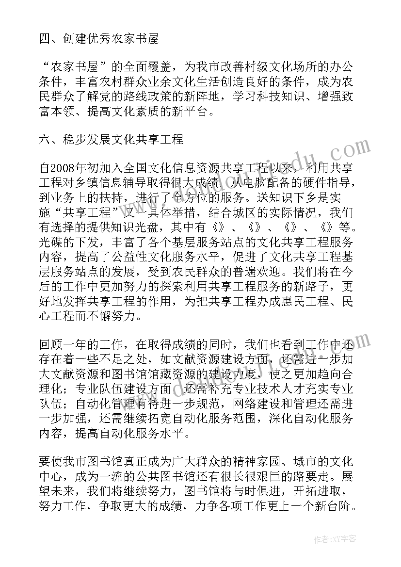 最新市政府法治政府建设工作报告 高平市政府工作报告(优质9篇)