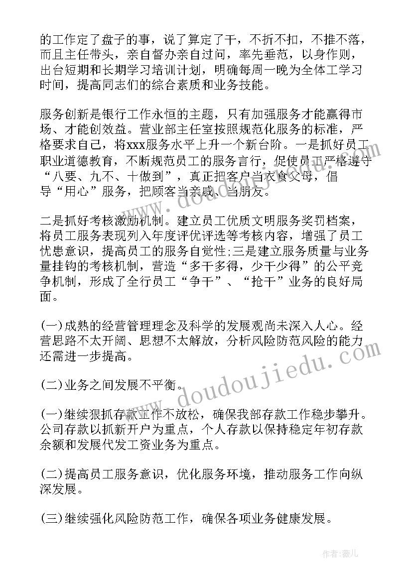 警务室上半年工作总结 个人年度工作报告总结(优质8篇)