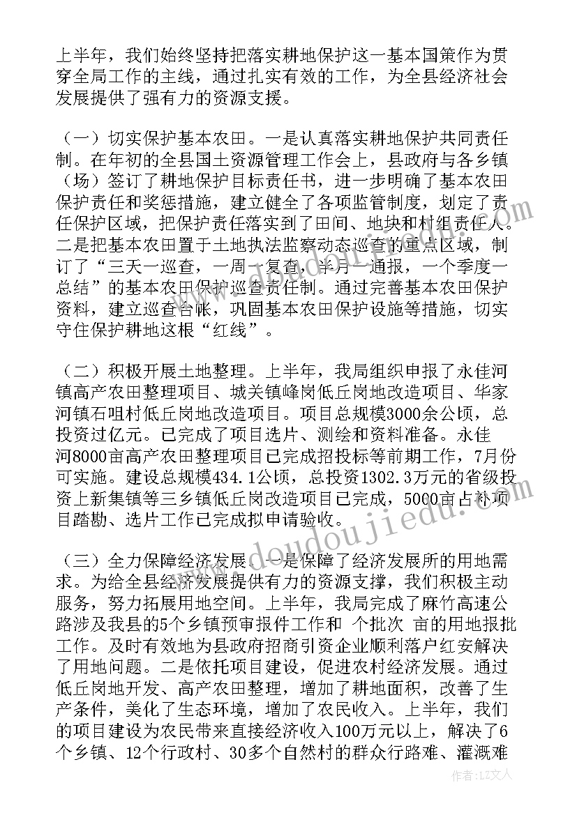 最新幼儿园寒假期间安全教育总结 寒假安全教育活动总结(模板6篇)