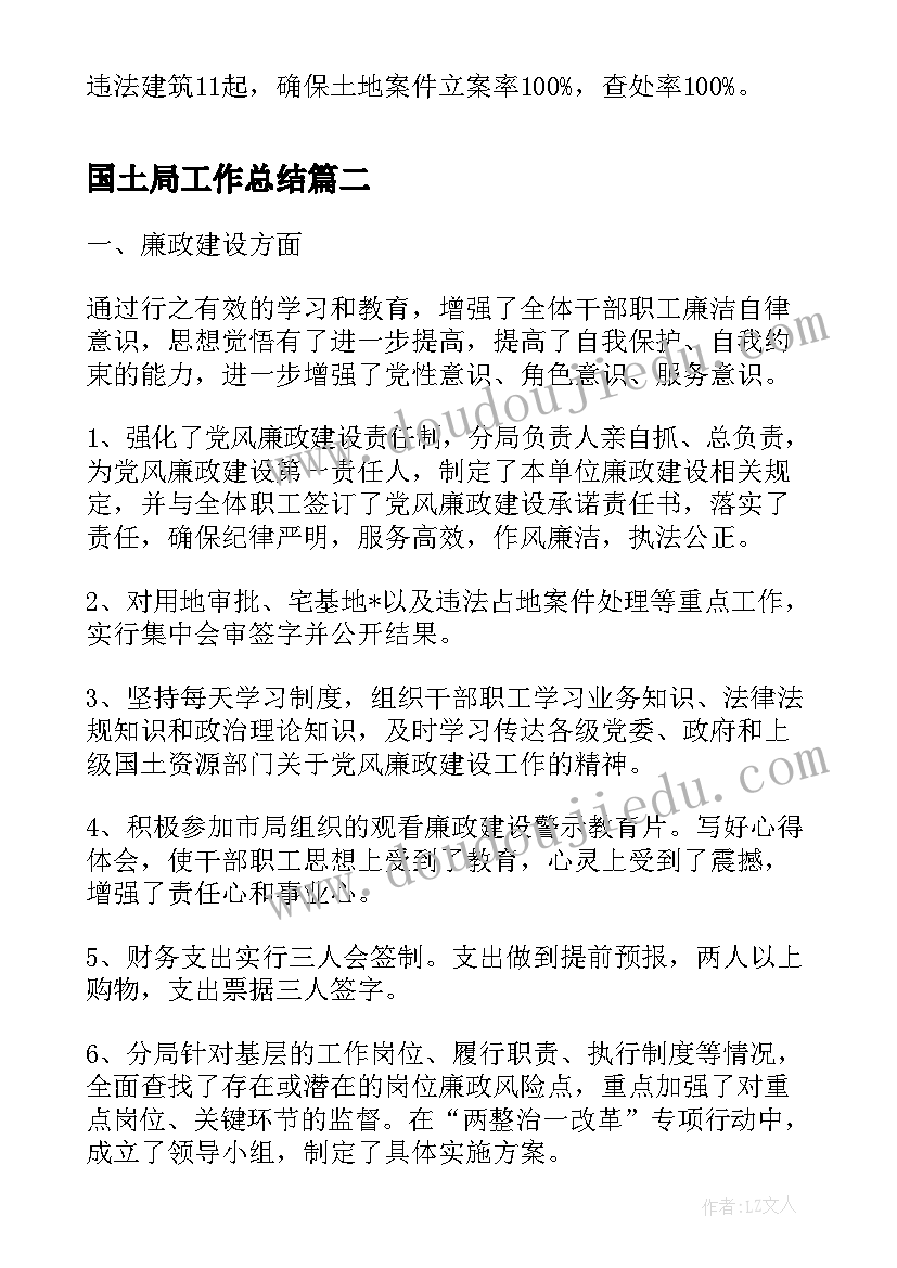 最新幼儿园寒假期间安全教育总结 寒假安全教育活动总结(模板6篇)