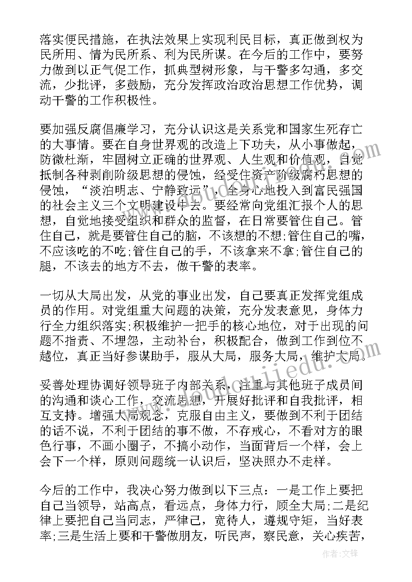 法院信息公示 法院工作报告(优质5篇)