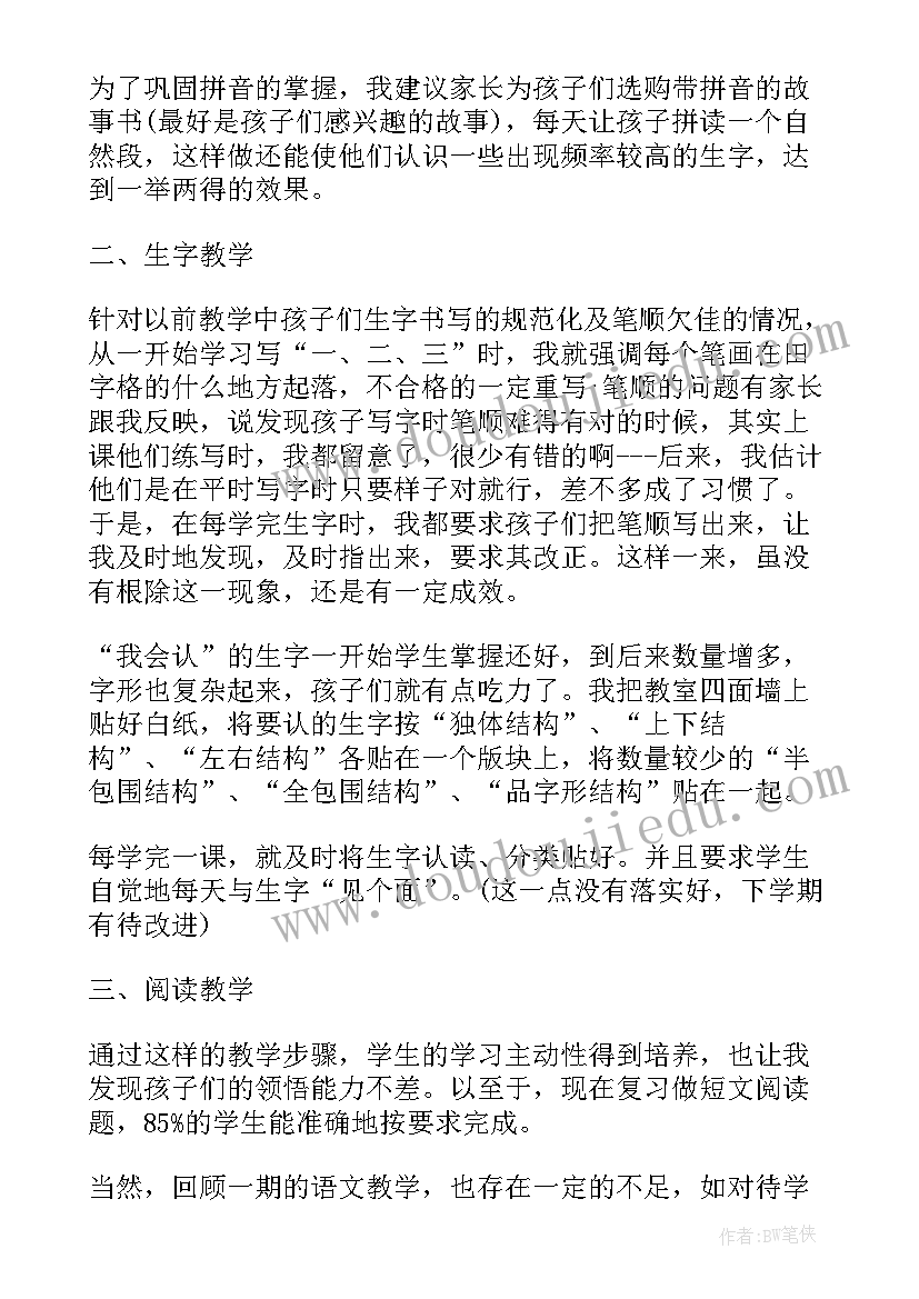 2023年直属机关党代表工作报告 党代表考察工作报告(汇总10篇)