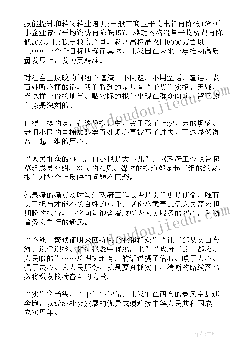 2023年初中音乐教学反思及撰写方法(通用8篇)