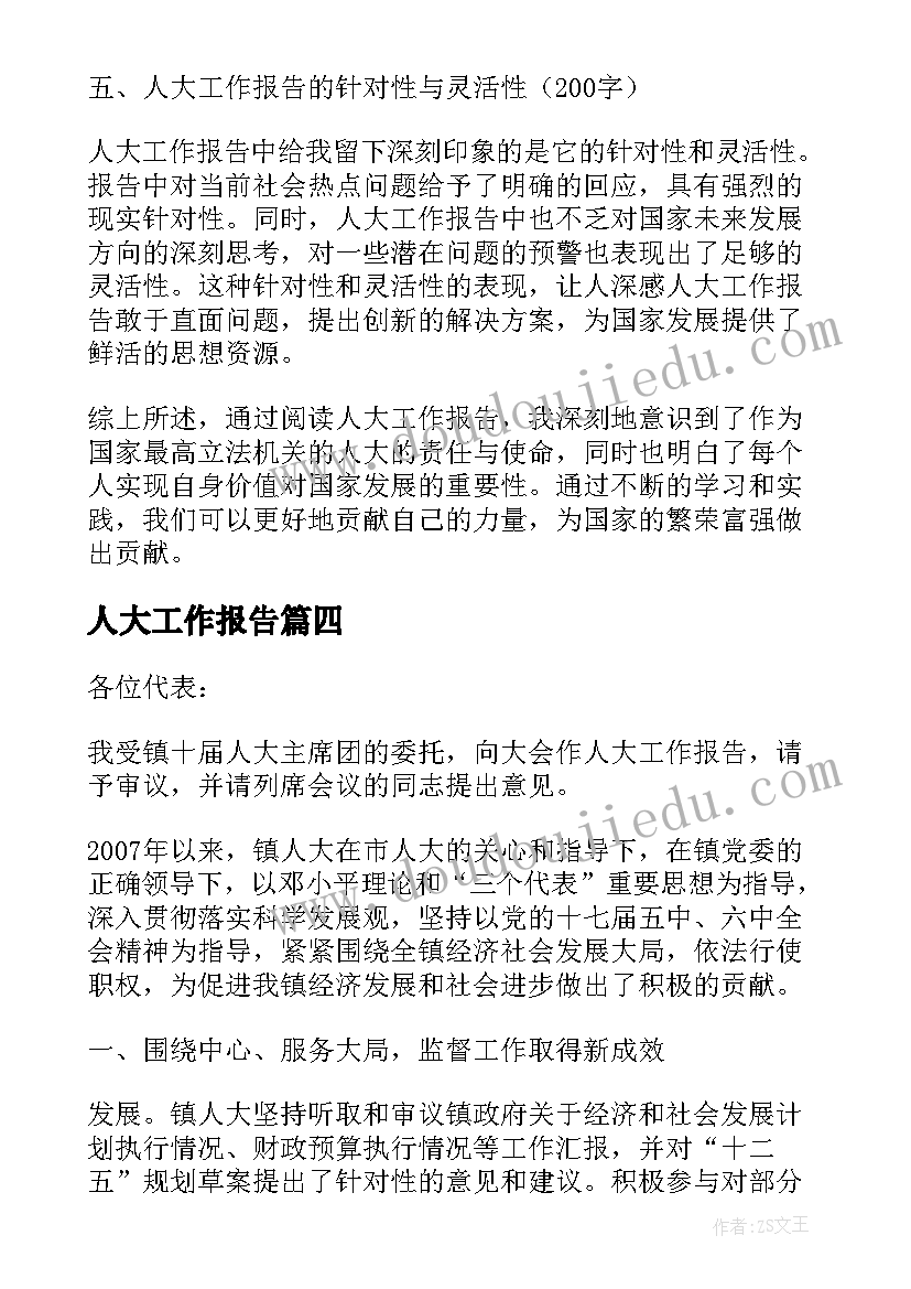 2023年乐高中秋节教案 中秋节活动方案(优秀8篇)