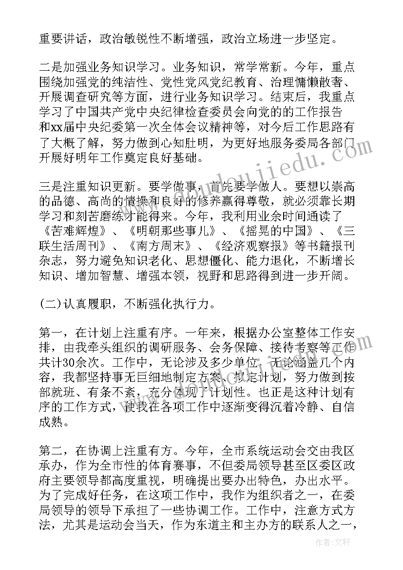 2023年幼儿园大班健康好玩的报纸教案和反思(优秀5篇)