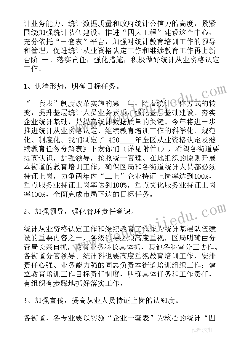 2023年幼儿园大班健康好玩的报纸教案和反思(优秀5篇)