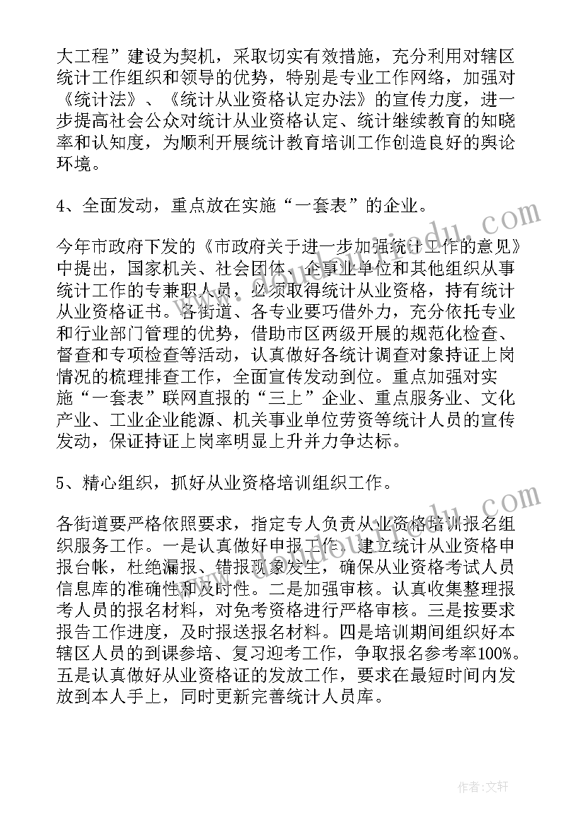 2023年幼儿园大班健康好玩的报纸教案和反思(优秀5篇)