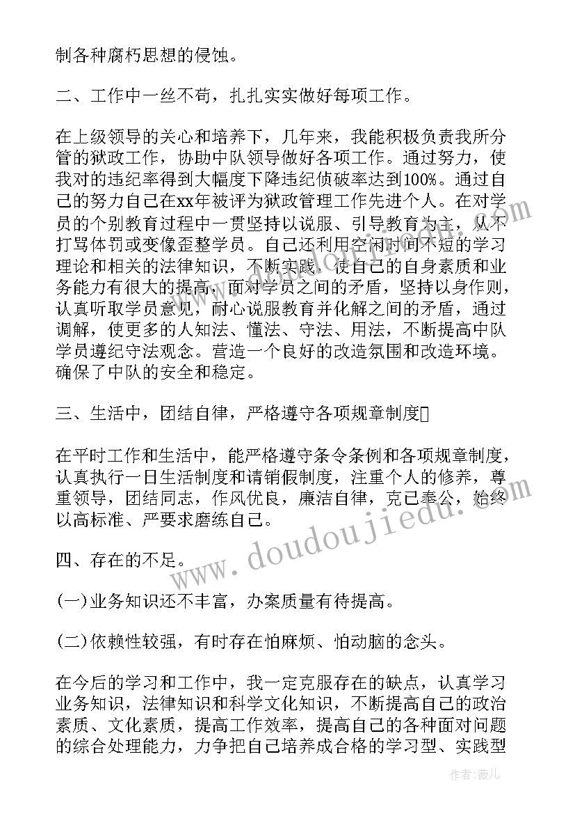 2023年案件调查情况报告 案件调查报告(优秀7篇)