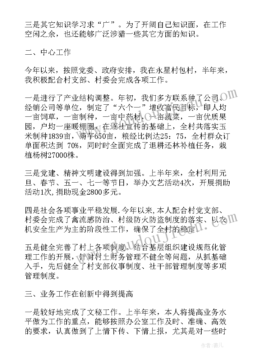 2023年案件调查情况报告 案件调查报告(优秀7篇)