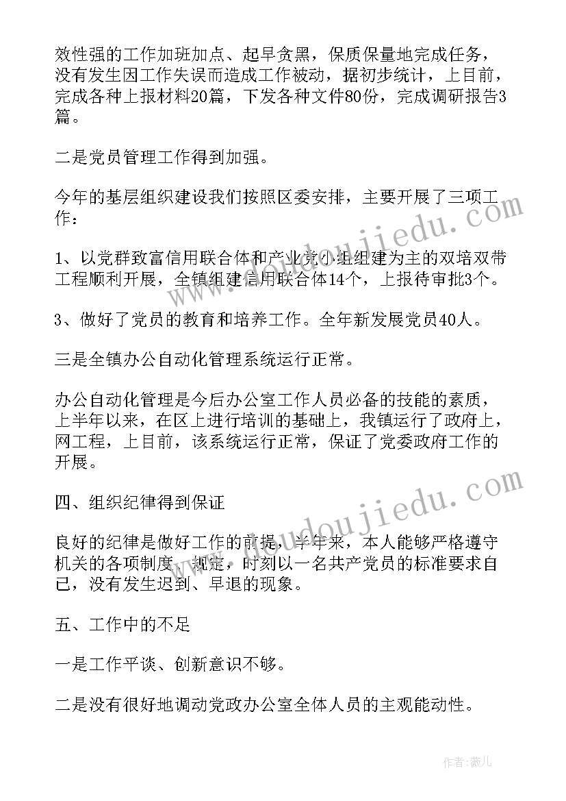 2023年案件调查情况报告 案件调查报告(优秀7篇)