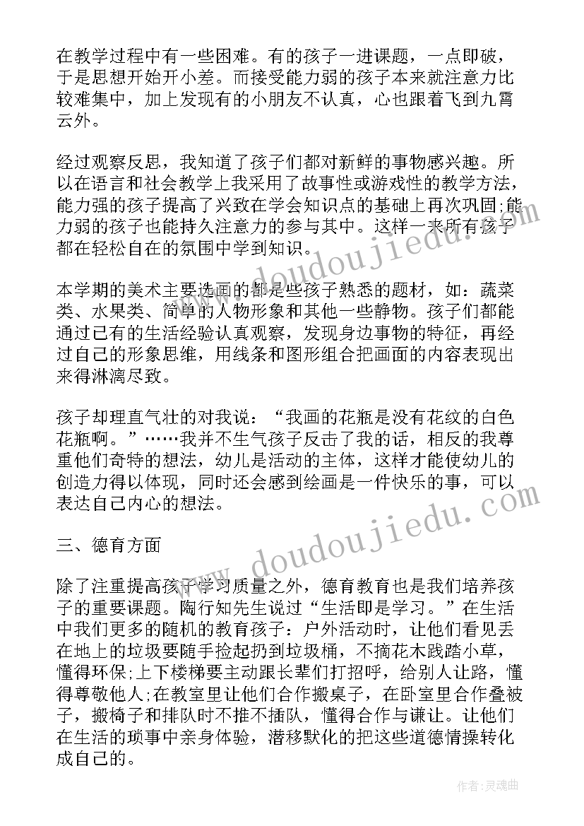 志愿组织事迹简介 志愿者组织获奖感言(通用7篇)