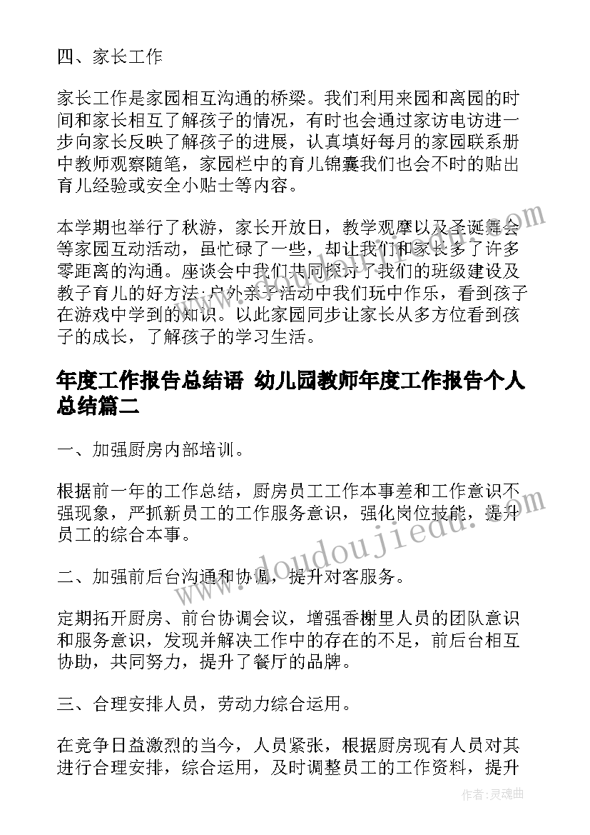 志愿组织事迹简介 志愿者组织获奖感言(通用7篇)