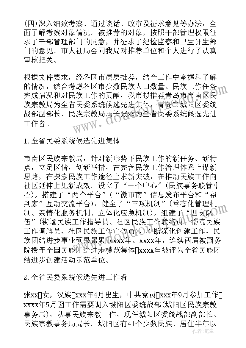 助产士个人工作报告 个人工作报告(模板8篇)