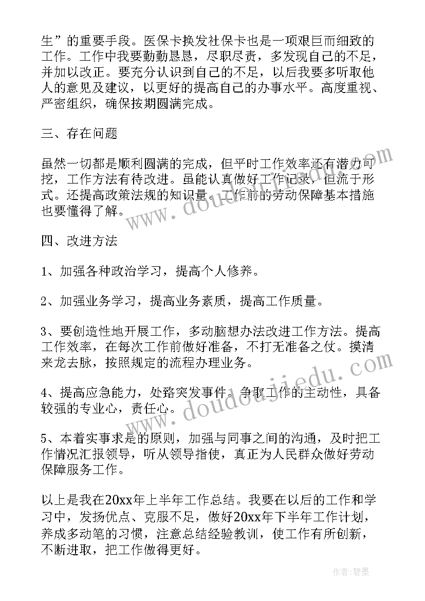 最新暑期关爱留守儿童活动简报 开展山区留守儿童送温暖活动简报(汇总5篇)