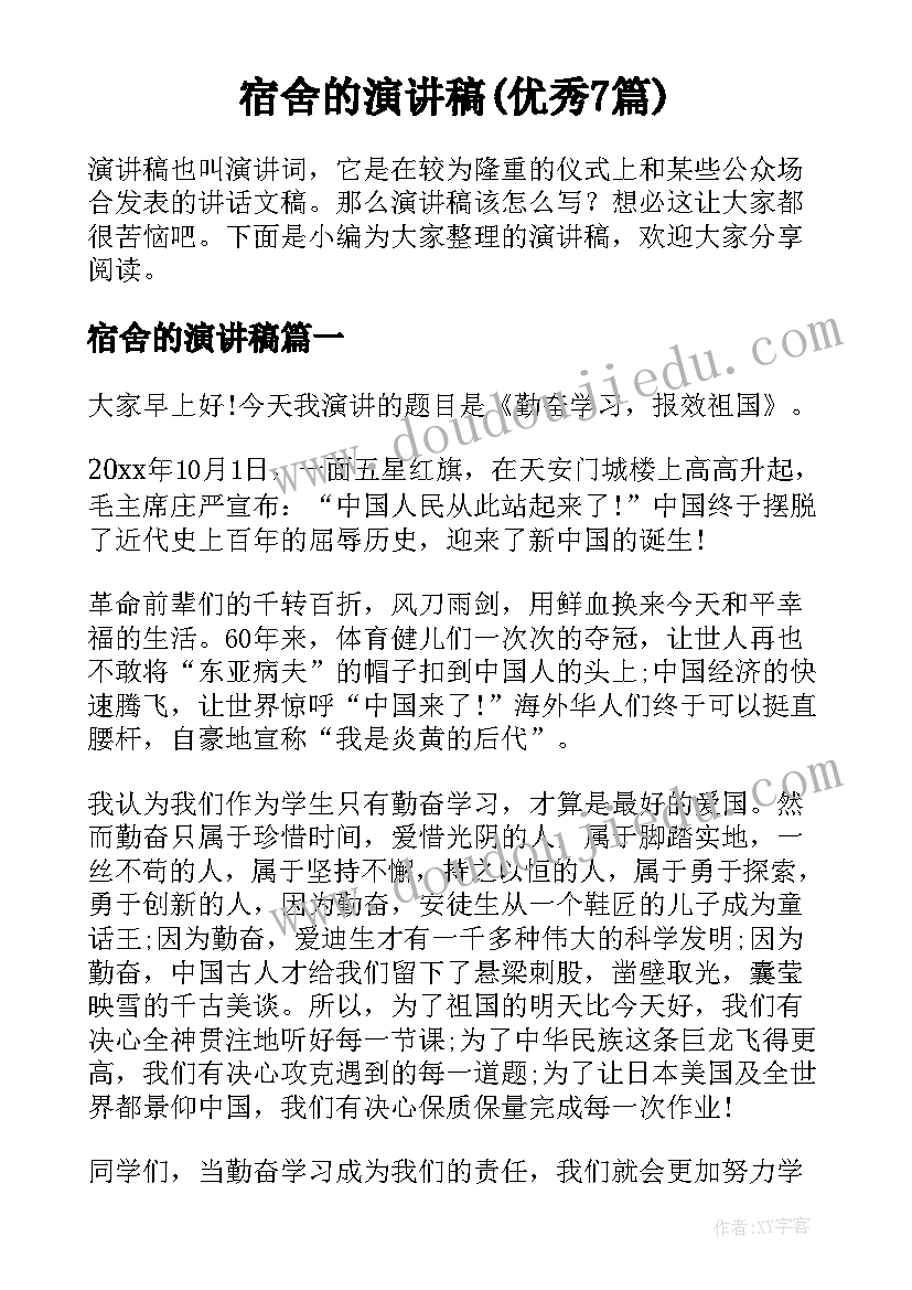 最新人教版三年级英语课时计划 小学英语三年级的教学计划(优秀5篇)