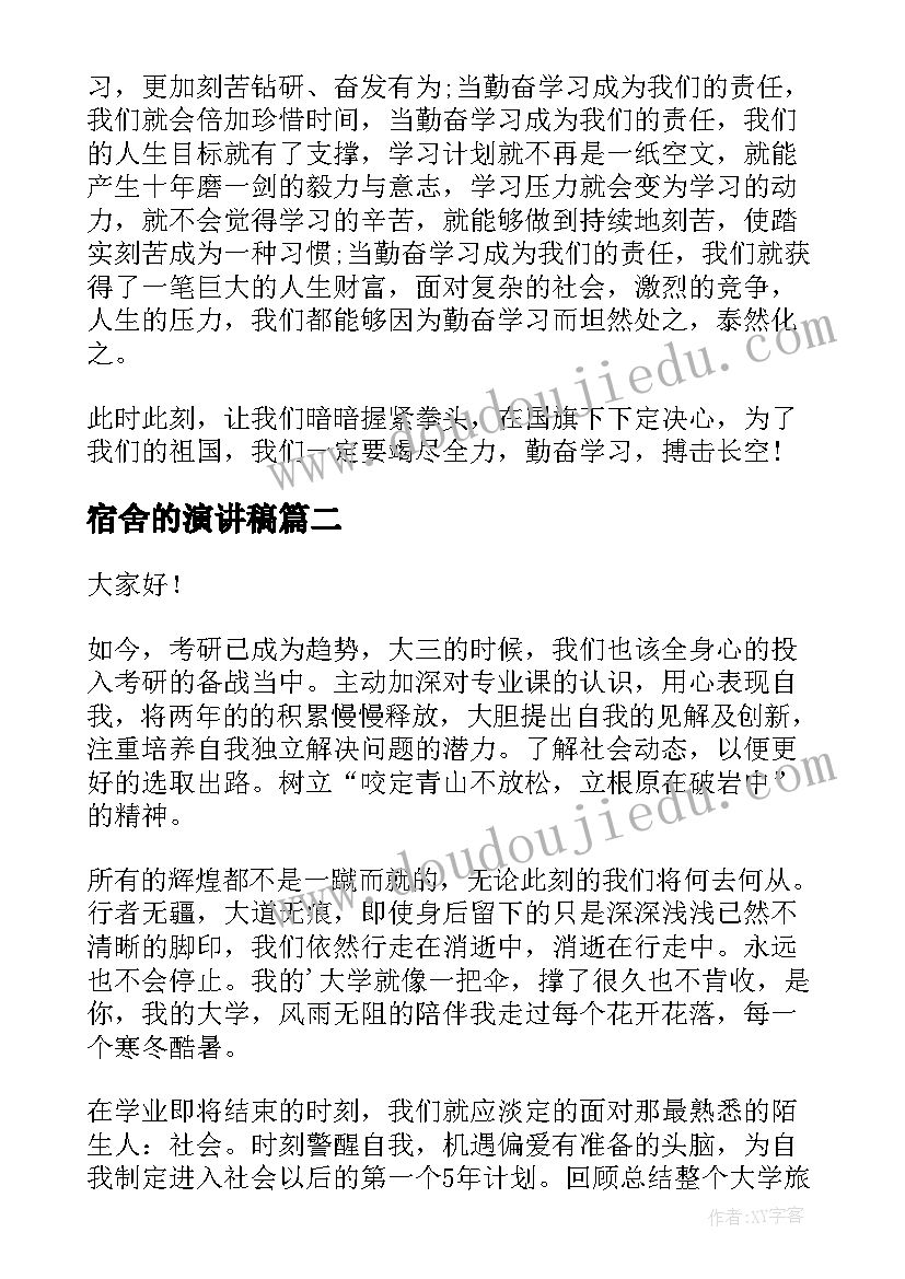 最新人教版三年级英语课时计划 小学英语三年级的教学计划(优秀5篇)