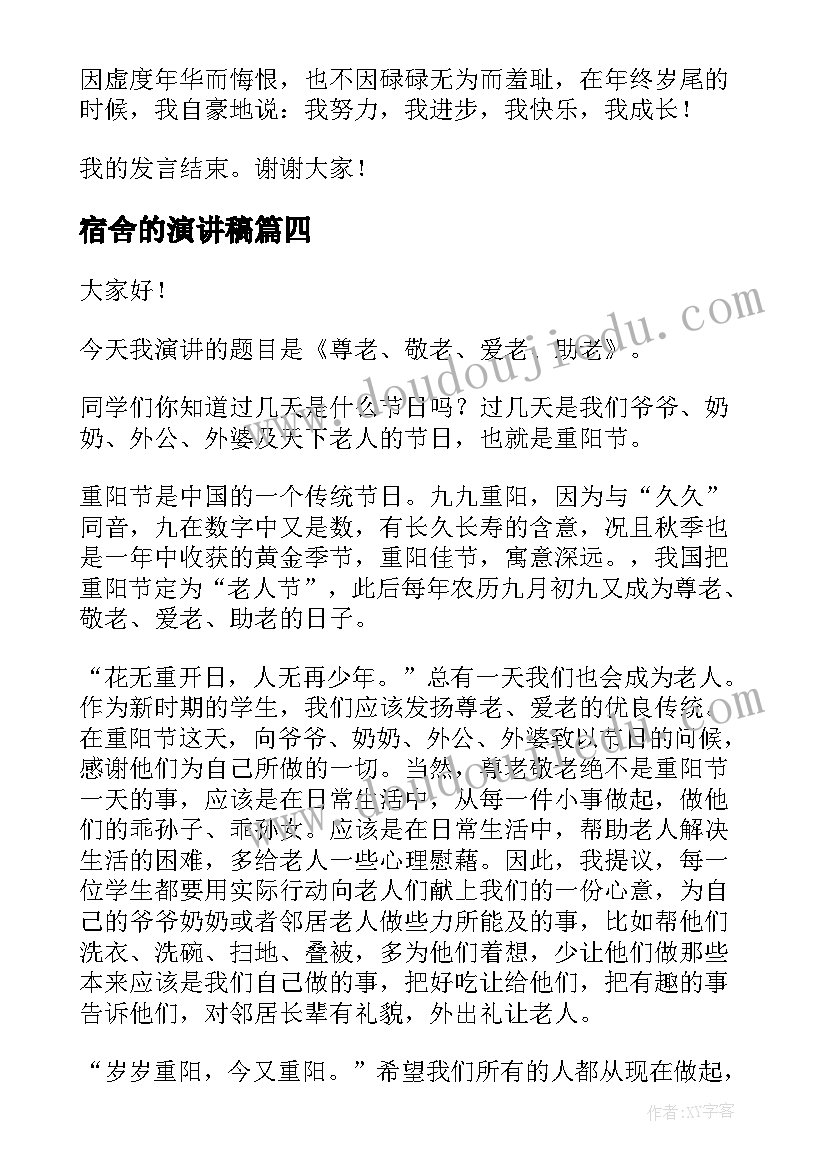 最新人教版三年级英语课时计划 小学英语三年级的教学计划(优秀5篇)