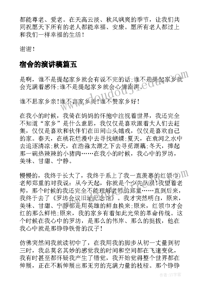 最新人教版三年级英语课时计划 小学英语三年级的教学计划(优秀5篇)