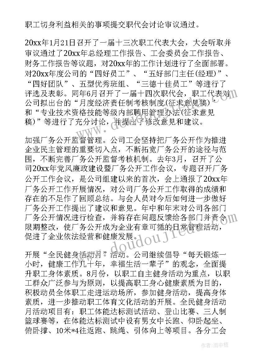 最新三年级数学单元教学反思人教版(精选5篇)