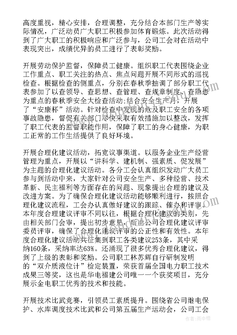 最新三年级数学单元教学反思人教版(精选5篇)