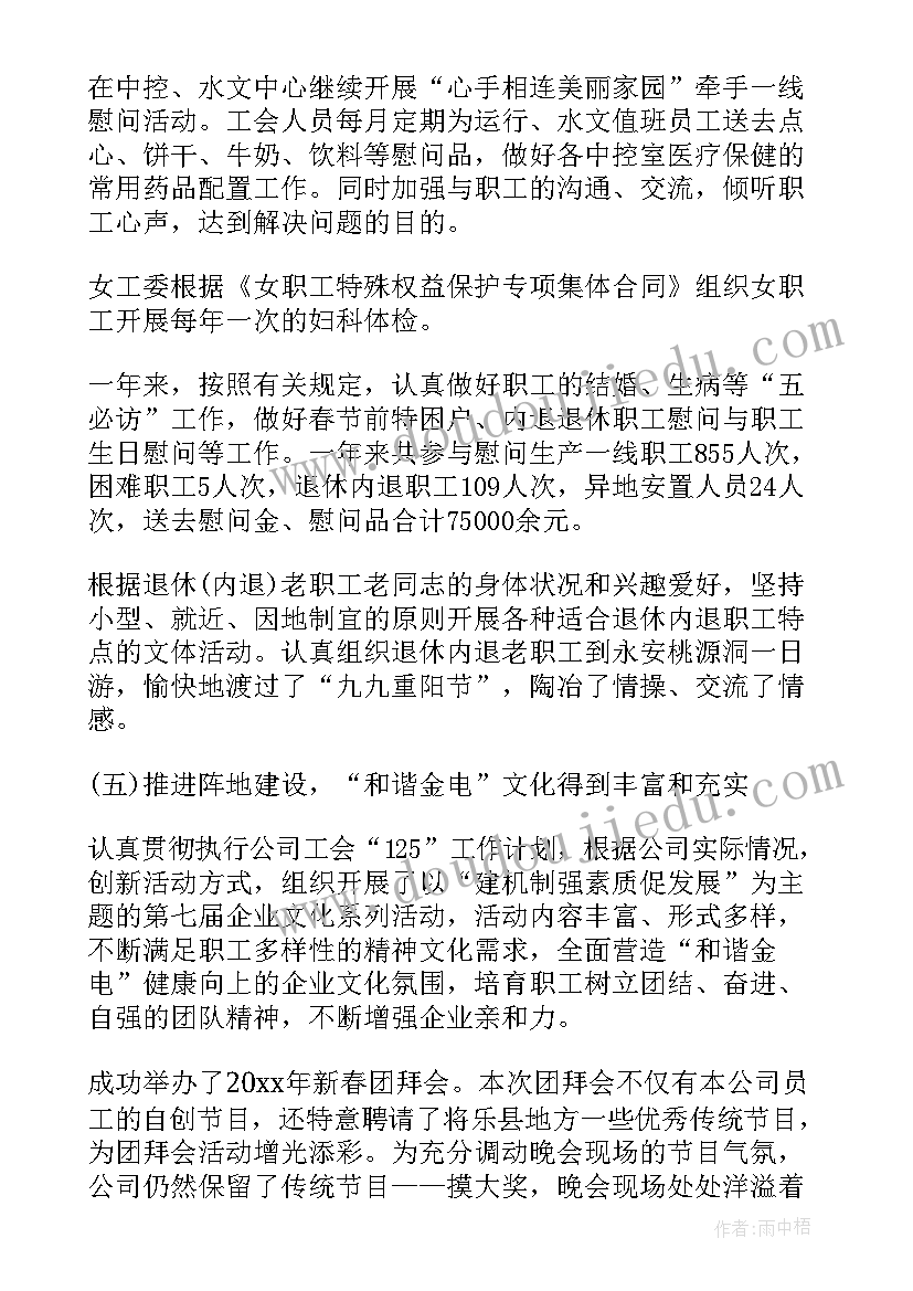 最新三年级数学单元教学反思人教版(精选5篇)