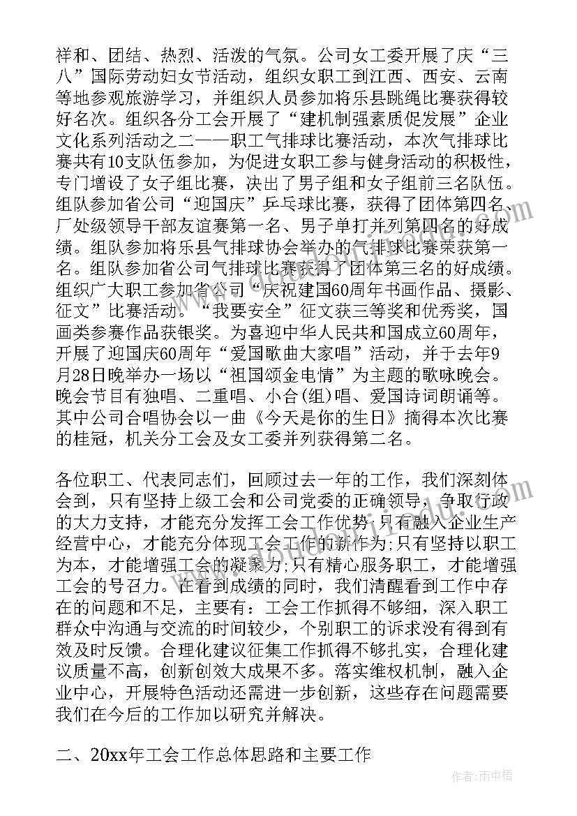 最新三年级数学单元教学反思人教版(精选5篇)