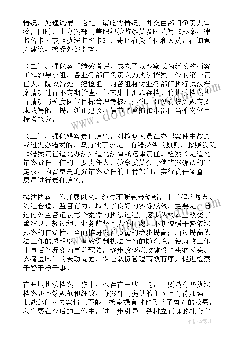 2023年综合执法个人工作报告 文化综合执法个人工作总结(优质5篇)