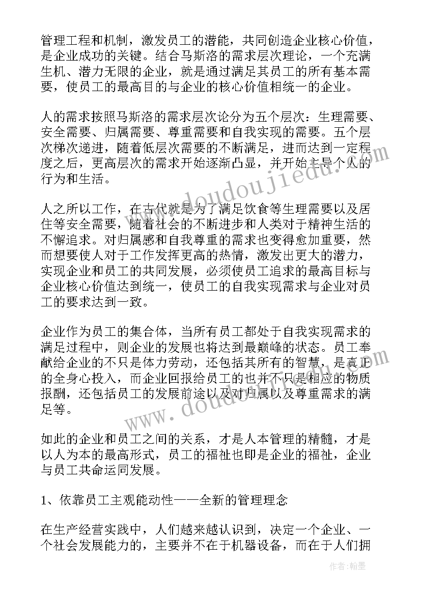 最新中级职称专业技术报告要多少字 中级职称述职报告(模板10篇)