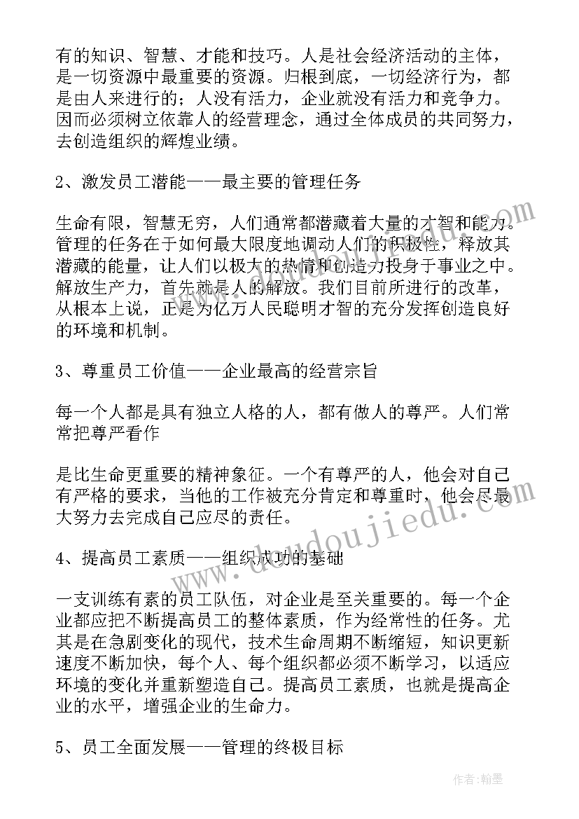 最新中级职称专业技术报告要多少字 中级职称述职报告(模板10篇)