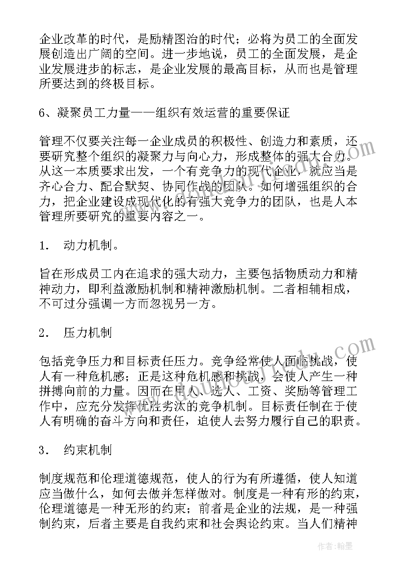 最新中级职称专业技术报告要多少字 中级职称述职报告(模板10篇)