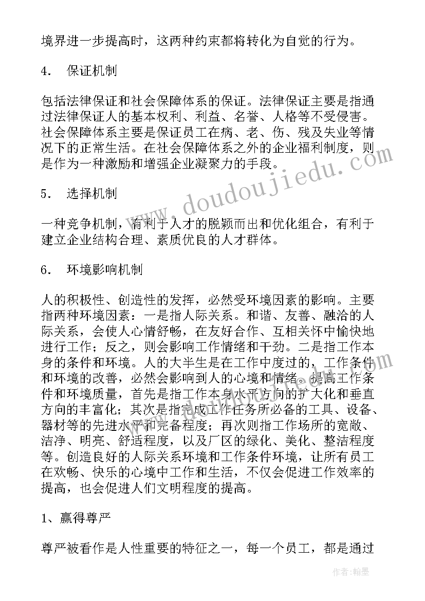 最新中级职称专业技术报告要多少字 中级职称述职报告(模板10篇)