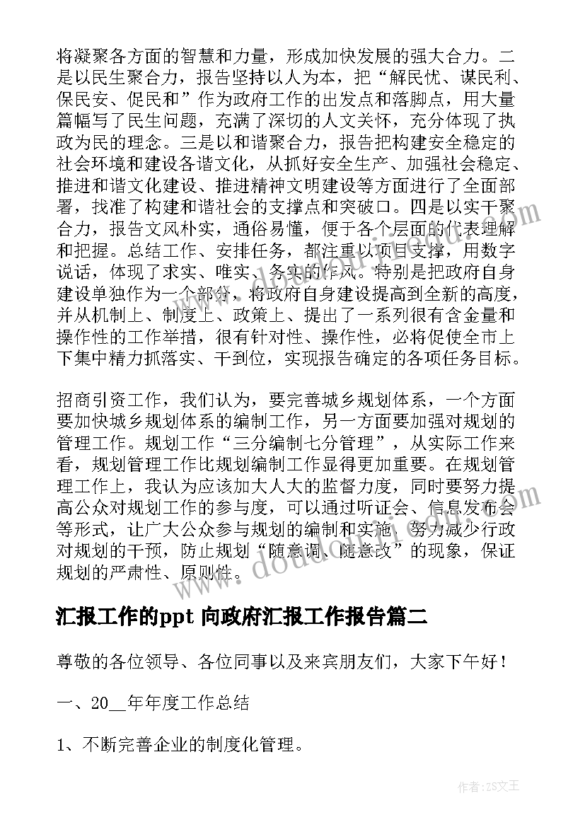 2023年再培训学生代表发言材料(大全5篇)