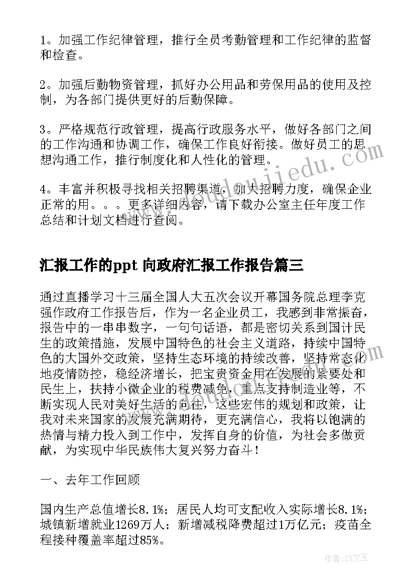 2023年再培训学生代表发言材料(大全5篇)