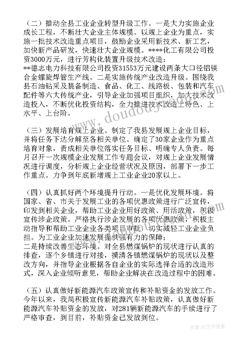 2023年班务计划大班上学期常规方面(精选5篇)