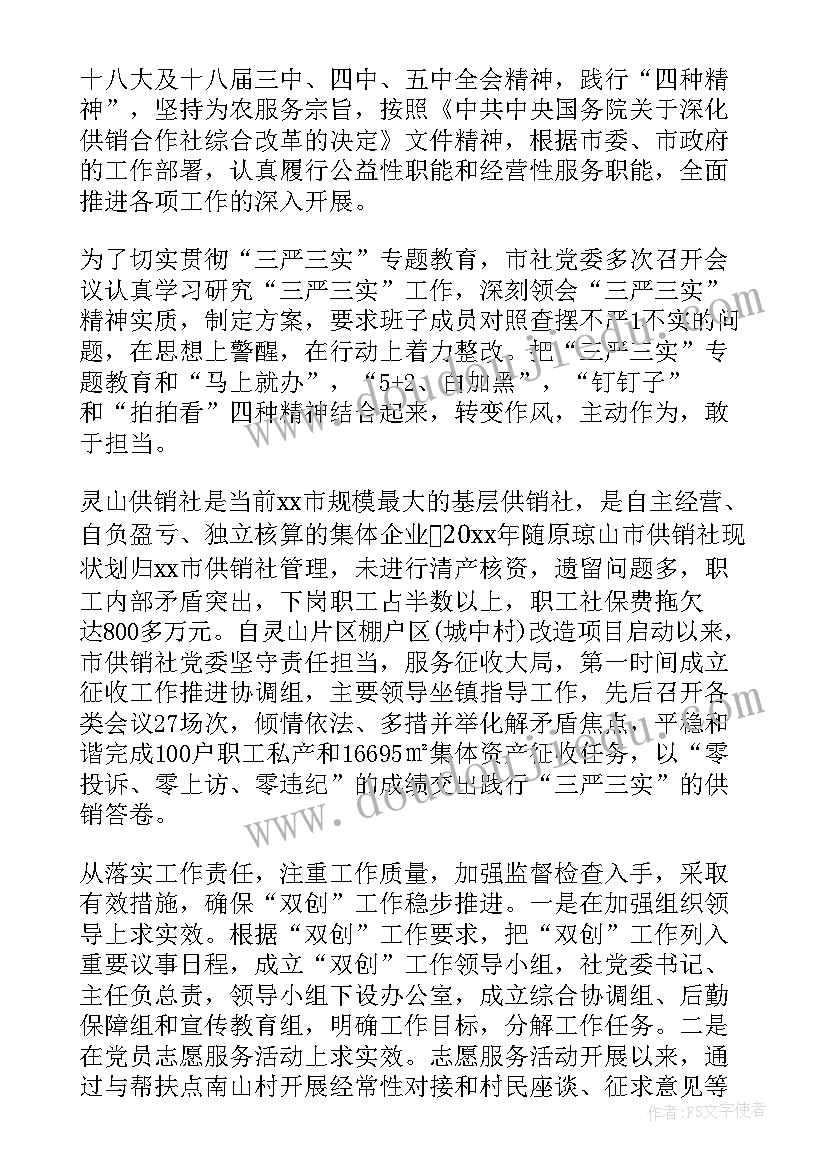 2023年班务计划大班上学期常规方面(精选5篇)