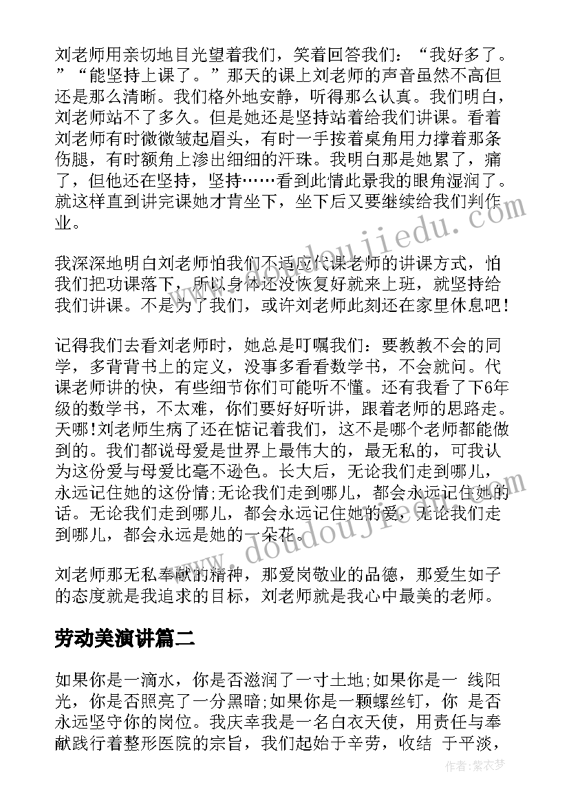 2023年签劳动合同签几年比较好(大全10篇)