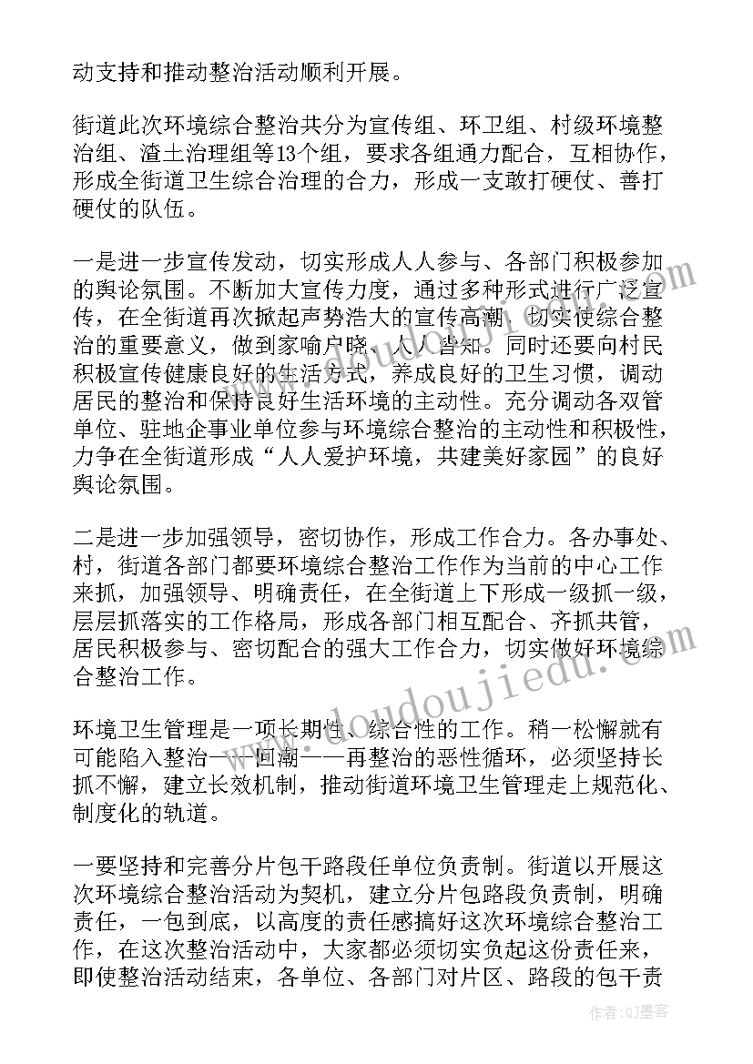 小动物过冬天教案(模板5篇)