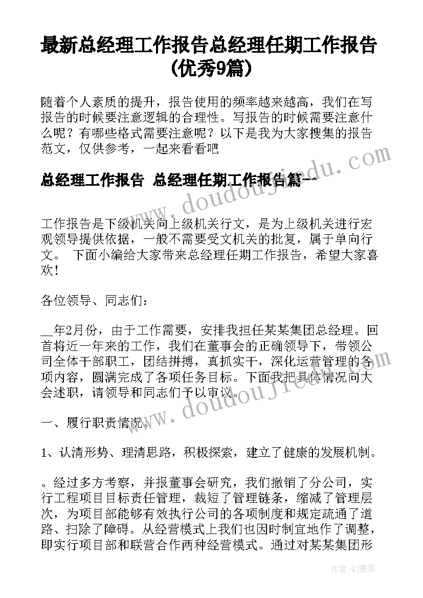 2023年电工劳务分包合同协议书(精选5篇)