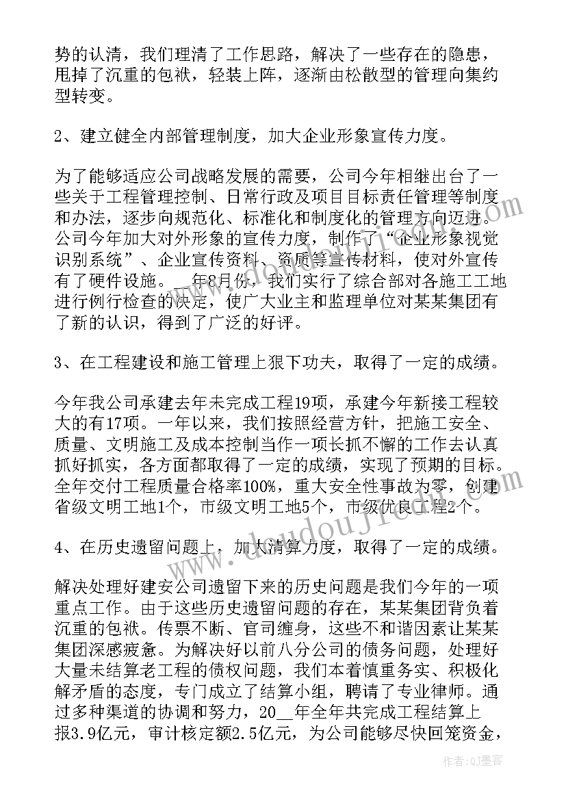 2023年电工劳务分包合同协议书(精选5篇)