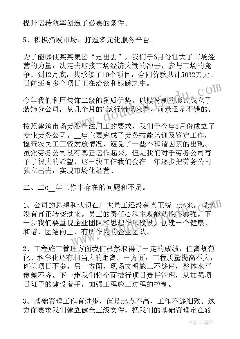 2023年电工劳务分包合同协议书(精选5篇)