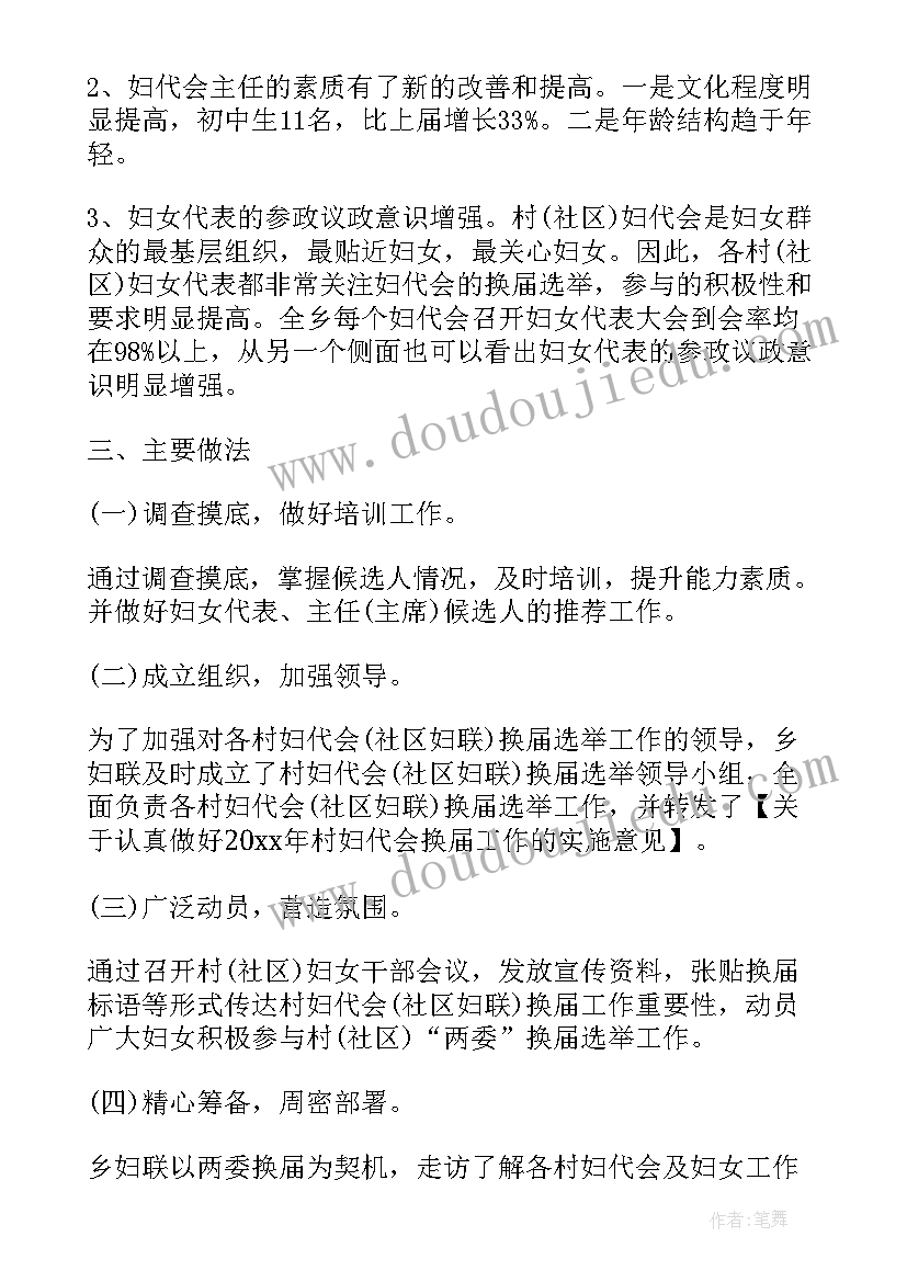 2023年三角形的认识教学反思和观察 三角形的认识教学反思(模板6篇)