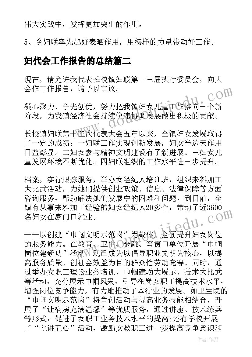 2023年三角形的认识教学反思和观察 三角形的认识教学反思(模板6篇)