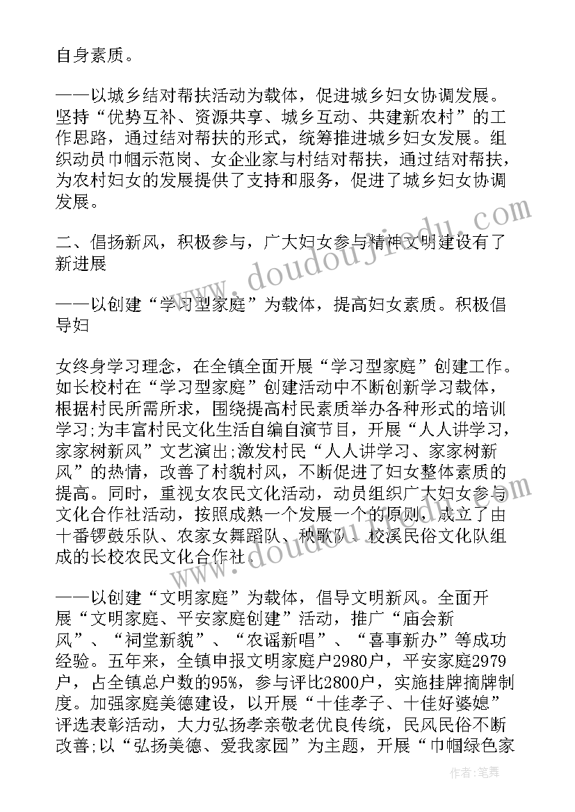 2023年三角形的认识教学反思和观察 三角形的认识教学反思(模板6篇)