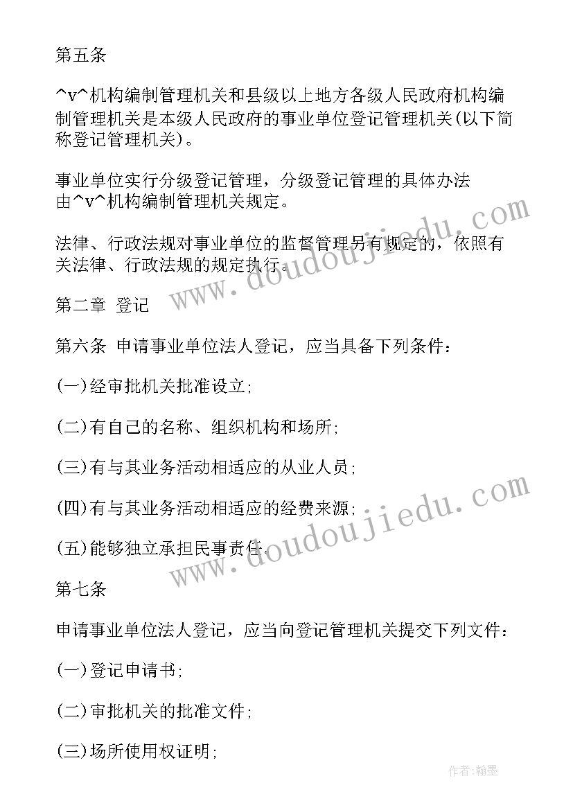 最新家族理事会工作总结(实用7篇)