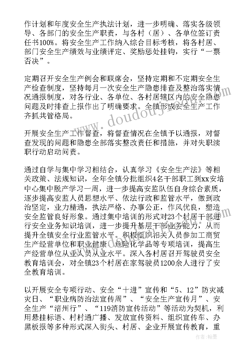 最新五年级数学商的近似数的教学反思(通用7篇)